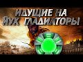 ТОП 1 ТАЙЛАНДА! ДОЮИВАЕМ ВЕШАЛКИ И БАТЛЫ!