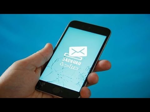 طريقة عمل حساب على موقع صراحة