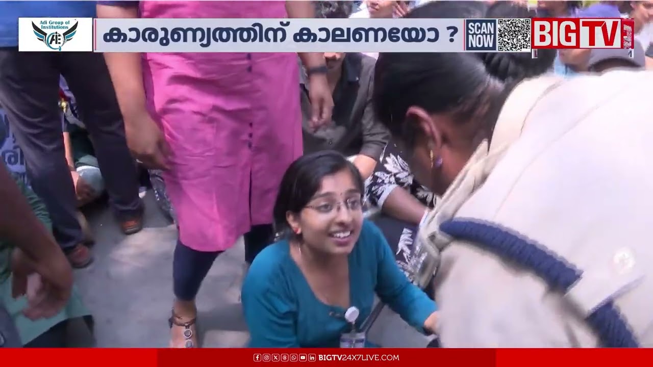 നഴ്സുമാർക്ക് നൽകാൻ പണമില്ല; 2000 വേതനം നൽകി പുതിയ നിയമനം നടത്തി കണ്ണൂർ BHM | BIGTV | Nurse