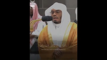 سورة الزخرف من الآيه 74 إلى 78 ، الشيخ ياسر الدوسري ❤ ..