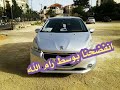 Look At The Scandal In The Center Of Ramallah شوفوا الفضيحة بوسط رام الله Look At The Scandal In The Center Of Ramallah شوفوا الفضيحة بوسط رام الله