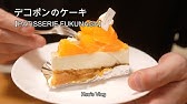 チーズケーキ 銘菓創園 北泉 Youtube