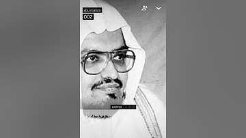 (امن الرسول بما انزل اليه من ربه والمؤمنون) اواخر سوره البقره لفضيلة الشيخ/علي جابر رحمه الله🤍