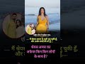 Addin Rose Ne khola Raj  // main Shreyas aayer ke bachcho ki maa ban chuki hun Match // India Series
