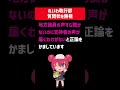 れいわ新選組、地方議員13人が提出した質問状を無視してしまう……回答期限を3週間と長めに設定したにもかかわらず回答なし……執行部のスタンスが明確になったエピソードのひとつです。
