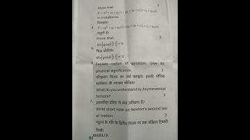 B.s.c 1st sem Physics paper 2023 #physics #new #bsc #paper #1year #1sem