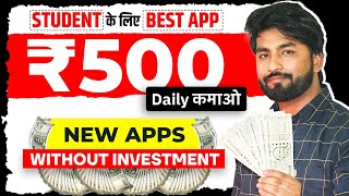 🔥Best Earning App 2023 without investment | Earning App | online earning app | Earn Money Online