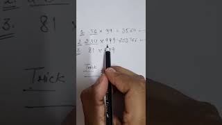 BEST MATH TRICK ANYNUMBER×99 #maths #12thmathobjectiveforboardexam2023 #video #mathproblems #gomath