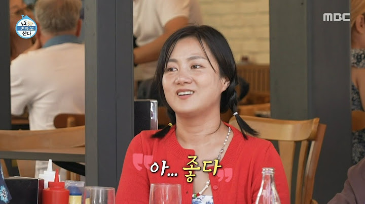[나 혼자 산다] 맥주 대신 콜라 마시며 만족하는 전현무👀 멍 때리게 되는 시장 뷰, MBC 250704 방송