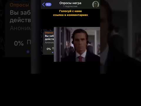 Мемас из тиктока #апросиии #мем #мемы #опросы #реакция