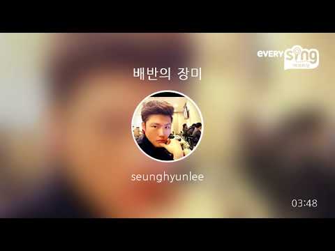 [everysing] 배반의 장미