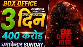 Evil dead burn Box office collection Day 3 ,evil dead burn total worldwide collection 