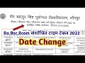 Vbspu Ba Bsc Bcom ( 1st Year ) Time Table 2022 | Ba Bsc Bcom 2nd semester time Table 2022 |