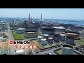 【ＥＮＥＯＳ】堺製油所紹介動画