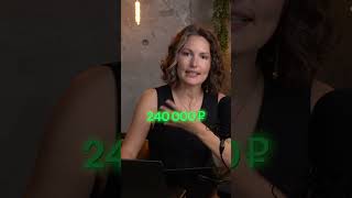 Сколько нужно акций ПЯТЕРОЧКИ, чтобы получать 20 тысяч в месяц?! #инвестиции #акции #деньги