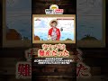 #山口勝平 さんの思い出話【公式切り抜き】#shorts  #onepiece #ワンピース #ウソップ