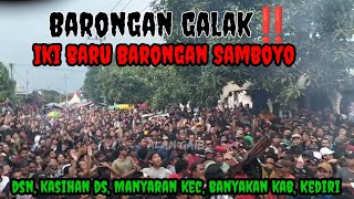 Barongan Galak Penonton Kisruh