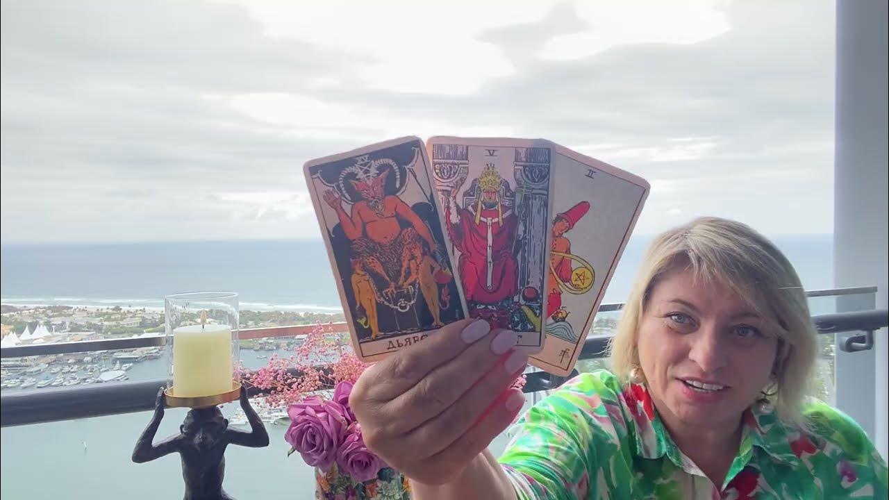 ангела перл таро прогноз на ютубе