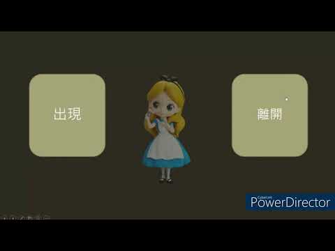 【Powerpoint動畫教學】觸發程序功能｜如何用PPT製作點讀筆的效果？