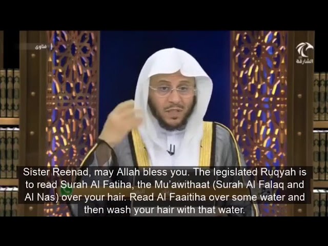 كيفية الرقية الشرعية لمن عنده تساقط شعر بكثرة ربما بسبب العين؟ | الشيخ عزيز بن فرحان