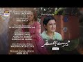 Mere Humsafar Episode 23 | Teaser | Presented by Sensodyne | ARY Digital Drama