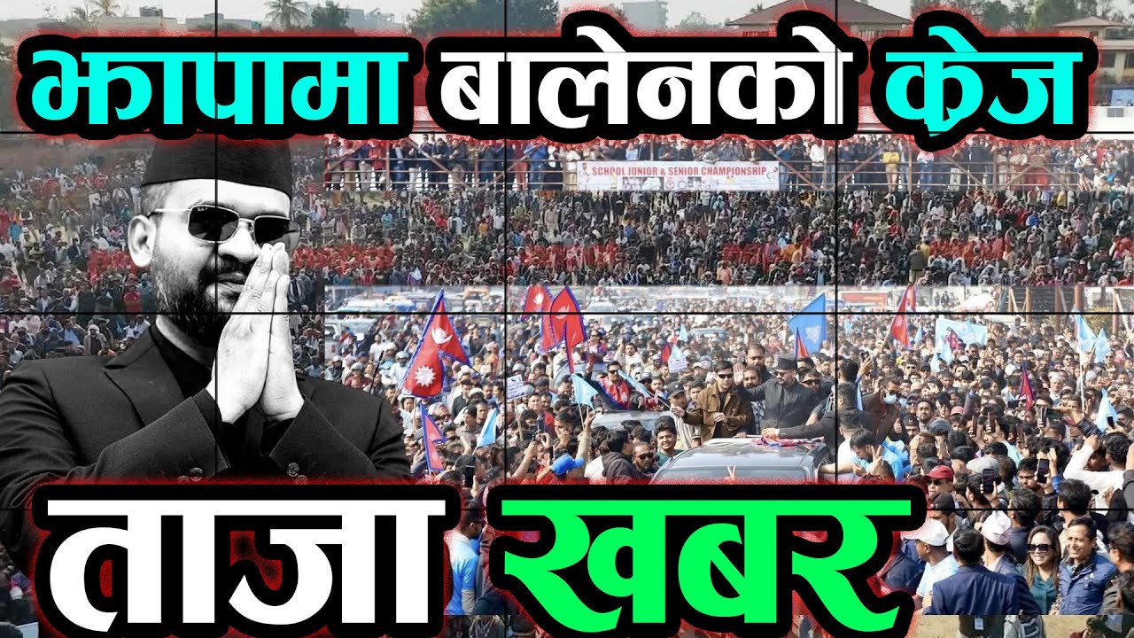 Balen on Jhapa - Balen Shah New Update 