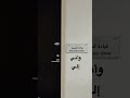 واني الي جرحت ايدي بأيديه اغاني اكسبلور New 