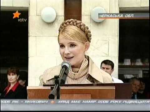 Тимошенко Юлия В Молодости Фото Купальнике