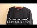 【TOMMY HILFIGER】トミーヒルフィガー ティーシャツ