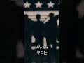 Faker 헌정곡 We are - CAHse #leagueoflegends