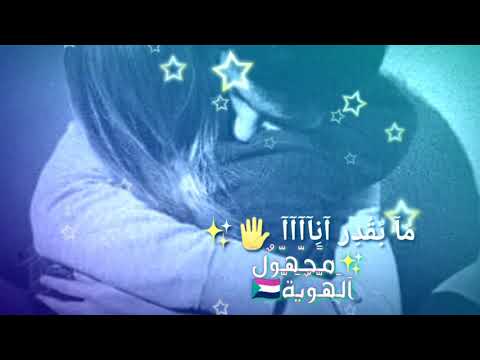جديد 2020 الفنان عبدالله علي ما بقدر بعيش من دونك حالة واتس اب روووعة