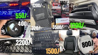 New Car Accessories In Half Price 😍 | ACCESSORIES ऐसी जो देखे वो करे तारीफे | Kashmere Gate Market