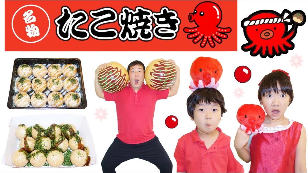 たこやき(まとめ買い承ります)様 リクエスト 2点 まとめ商品