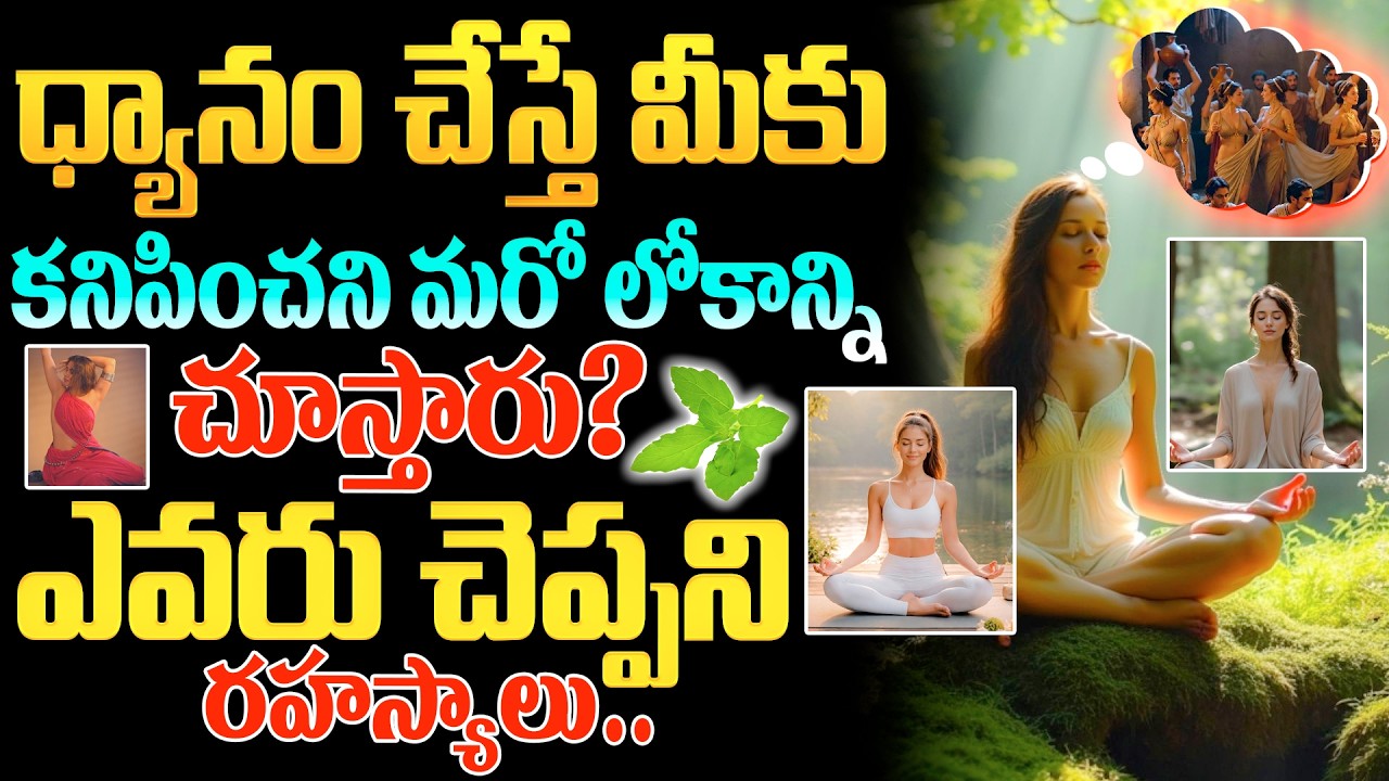 Swami Om Swarup : The Secret Behind Meditation @BRK Spiritual