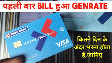 HDFC credit card billing cycle details 2025 || HDFC money back credit card billing cycle 