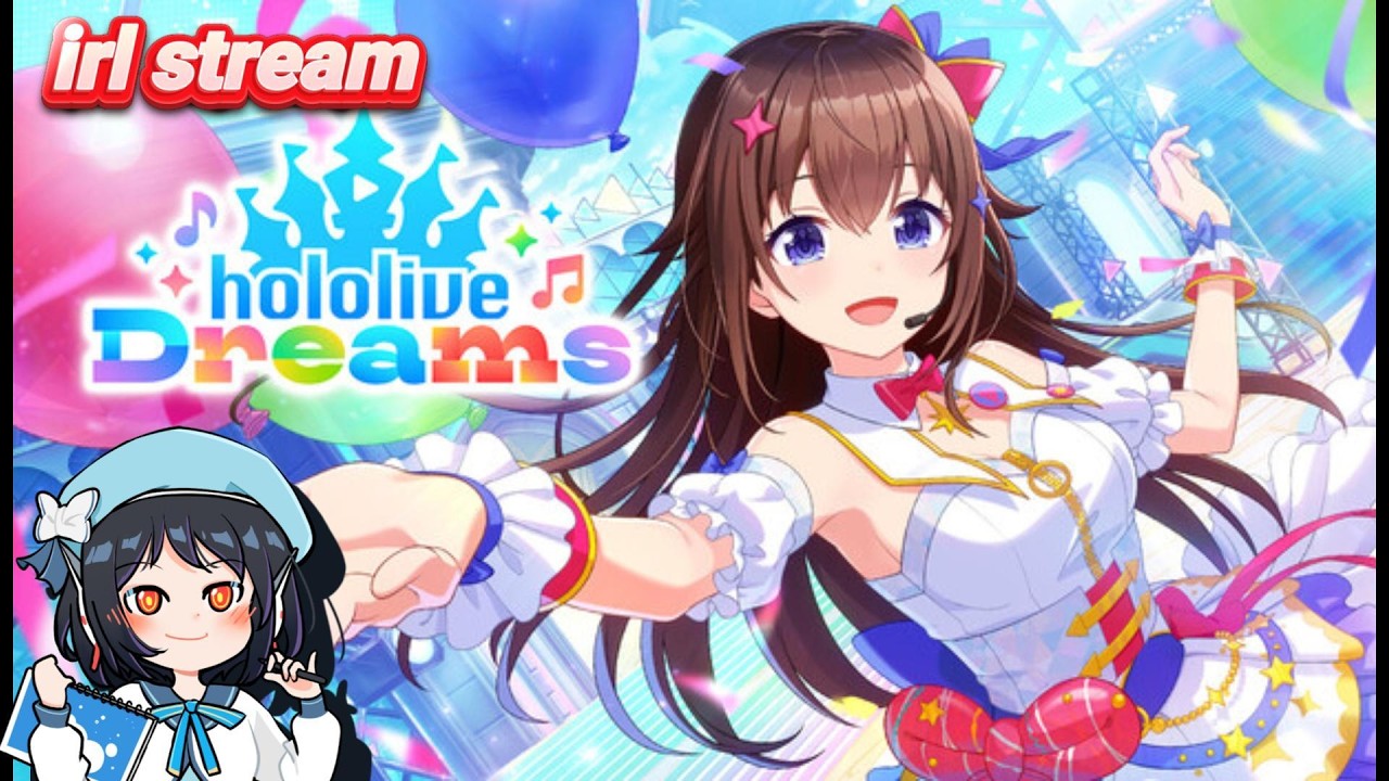 Hololive dreams