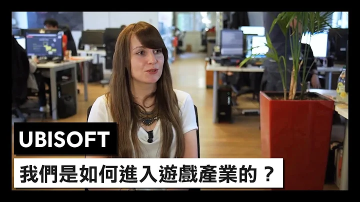 我们是如何进入游戏产业的？ - 天天要闻