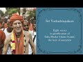 Yatindra ashtakam  glorification of rla bhakti viksa svm mahrja