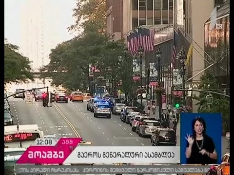 კახა იმნაძის განცხადება