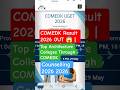 🔥 COMEDK Result 2026 OUT 😱 | Top Architecture Colleges Through COMEDK Counselling 2026 #comedk2026