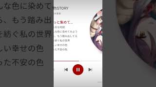 ร้องเพลงญิ่ปุ่นPriconne 私色STORY (Watashi Iro Story)