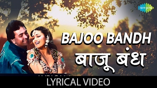 Bajoo Bandh with lyrics | बाजू बंध गाने के बोल | Prem Granth | Rishi Kapoor, Madhuri Dixit