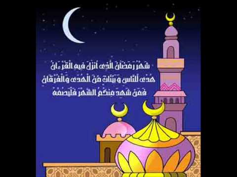 شهر رمضان الذي أنزل فيه القرآن  أحمد العجمي.wmv