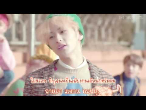 [Karaoke/Thaisub] NCT DREAM - My First and Last (마지막 첫사랑) #TNTSUB