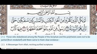 98 - Surah Al Bayyinah - Al Minshawi (Mojawad) - Quran Recitation, Arabic Text, English Translation