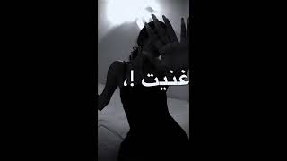 خصاره ضاع حب سنين 💔😥/حالات واتس اب