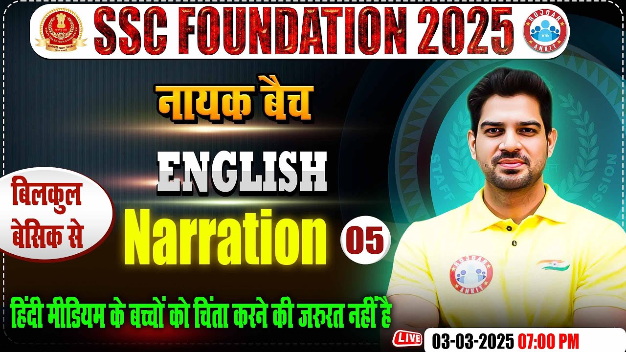 Narration in English Grammar By Sanjeev Thakur Sir | English for SSC CGL, CHSL, CPO, Steno 2025