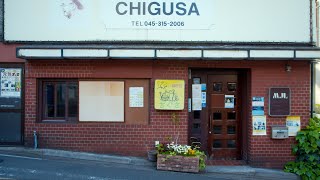 ジャズ喫茶ちぐさJazz Cafe CHIGUSA
