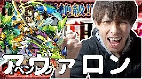 تحميل コアラス モンスト تحميل コアラス モンスト