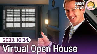 집구경 공포게임 Virtual Open House / 20.10.24 풍월량 다시보기 screenshot 4
